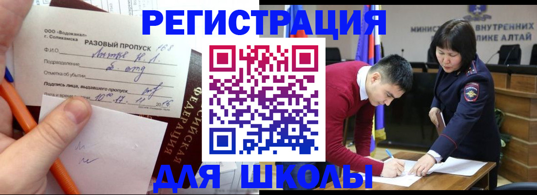 форма 3 в Киселёвске